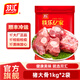 雙匯豬大骨1000g筒骨筒子骨湯骨免切帶骨熬湯生鮮豬肉煲湯食 豬大骨1000g*2袋（共4斤）
