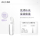 英樹(shù)護(hù)膚化妝品補(bǔ)水套裝男女士旅行裝小樣試用裝先試后買 【敏肌可用】透明質(zhì)酸水30ml
