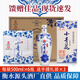燕趙風(fēng)衡水酒老白干小青花42度52度純糧白酒6瓶整箱濃香型高粱酒禮盒裝 42度 500mL 6瓶 新小青花禮盒裝
