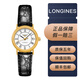 浪琴（LONGINES）【二手99新】浪琴經(jīng)典瑰麗系列女士機械腕表 精鋼表帶皮帶多種款式 L4.321.2.11.2鍍金白盤(pán)皮帶25.5mm