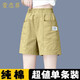 萱戀菲工裝短褲女闊腿五分褲新款2023夏季韓版闊腿五分褲薄款休閑褲子 卡其【B005】 XL建議100-110斤
