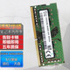適用 華碩飛行堡壘5 6 7 8 9 頑石 天選 筆記本內(nèi)存條ddr4 4g 8g 16g 32g ddr4 4G  FX95/YX570Z/s5100u