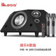 ibass鉆石II代有源音響 HIFI發(fā)燒藍(lán)牙音箱大功率 家用低音炮回音壁家庭影院 電視電腦同軸光纖接口TWS K歌版（黑色）