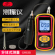 標智手持式測振儀工業(yè)機械設備故障檢測儀振動(dòng)測量?jì)x測振表震動(dòng)測試儀 GM63B分體式(帶長(cháng)短測頭)