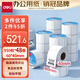 得力（deli）60*40mm 950張*48卷 白令海三防熱敏標(biāo)簽紙 驛站入庫打印紙12202【適配3寸標(biāo)簽機(jī)720C等】