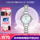 安普里奧·阿瑪尼（Emporio Armani）手表女滿天星鋼帶女表時尚輕奢女士石英腕表生日禮物七夕節(jié)送女友 滿天星白月光女表 AR11484