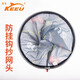 客友釣具客友抄網(wǎng)頭網(wǎng)兜大物抄網(wǎng)頭防掛鉤釣魚(yú)抄網(wǎng)網(wǎng)兜裝魚(yú)網(wǎng)兜網(wǎng)袋 2.4m 35cm 防掛鉤 加粗加固加筋
