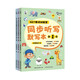 KET單詞訓(xùn)練營(yíng) 同步聽寫默寫本（第1-3級(jí)）