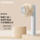 飛科（FLYCO）毛球修剪器充電式吸粘去剃毛球器打毛器家用粘剃一體 FR5282【粘剃兩用】