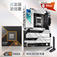華碩【主板cpu套裝】ROG STRIX X670E-A GAMING WIFI主板+AMD 銳龍9 9900X CPU  主板+CPU套裝