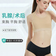 麗爾美吸抽脂術(shù)后束胸衣女取出假體胸部加壓內衣防止下垂聚攏收副乳背心 膚色 M