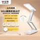 公牛（BULL）Mini便攜折疊學(xué)習臺燈ML-F800B-CD無(wú)極調光家用8000mAh移動(dòng)電源版