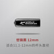 塔里斯曼臺球桿皮頭保護套防潮斯諾克桿頭帽套九通用品 世錦賽12mm單個