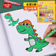 樂締兒童涂色本蠟筆涂畫本畫畫本涂色書2-6歲寶寶涂鴉繪本生日禮物