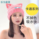 俏蕊干發(fā)帽 干發(fā)帽加厚可愛(ài)速干擦頭發(fā)包頭發(fā)巾成人浴帽短發(fā)干發(fā)洗頭 貓耳干發(fā)帽-粉色-1個(gè)