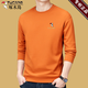 啄木鳥(niǎo)高檔品牌男裝 純棉長(cháng)袖t恤男士圓領(lǐng)衛衣秋季新款純色休閑打底衫T 橘色 L 175/92A 【135-150斤】
