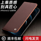 洽利 iPhone12Pro Max手機套真皮插卡翻蓋支架蘋果13全包防摔保護殼蘋果13Mini商務(wù)簡約高檔頭層牛皮 5.4英寸蘋果12 Mini 經(jīng)典二代【棕色】