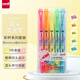 uni三菱淡色雙頭熒光標記筆學(xué)生用 5色套裝PUS-102T彩桿系列
