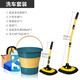 悅卡彎桿洗車(chē)拖把套裝伸縮長(cháng)桿洗車(chē)神器軟毛車(chē)刷子汽車(chē)撣子洗車(chē)水桶套裝組合 黑黃洗車(chē)拖把升級套裝+替換刷頭