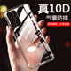 AOYAMIC 適用于一加OnePlus9Pro手機殼一加9/9R保護套全包防摔簡約超薄硅膠透明軟殼男女款 OnePlus9/一加9【透明白】 氣囊防摔透明軟殼【單殼】