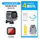 樂仕邁（LESEM）適用gopro防水殼gopro10/9/8/7/6/5防水殼gopro11保護殼防水罩保護套罩配件潛水設(shè)備濾鏡 GoPro9/10防水殼+紅濾鏡 (送4重好禮）
