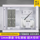 USP國際電工弱電箱家用套裝多媒體集線(xiàn)信息配線(xiàn)布線(xiàn)箱 模塊條光纖入戶(hù)信息箱 大號弱電箱（400*300*120）