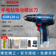 博世（BOSCH）手電鉆電動(dòng)螺絲刀GSR120-Li家用鋰電充電鉆12V起子機(jī)電動(dòng)工具 【2.0Ah單電】標(biāo)配家用附件