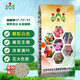 中農(nóng)化硫酸鉀復(fù)合肥氮磷鉀果樹種菜養(yǎng)花花肥通用型化肥 通用平衡型3個(gè)17硫酸鉀 5斤