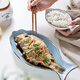 ezicok魚(yú)盤(pán)蒸魚(yú)盤(pán)菜盤(pán)陶瓷盤(pán)魚(yú)型盤(pán)子湯盤(pán)純色西餐盤(pán)早餐盤(pán)家用 魚(yú)盤(pán)-藍色 1個(gè) 30cm