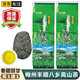碧幽四方豐順八鄉(xiāng)茶葉2025新茶潮汕揭陽坪上高山云霧綠茶梅州農(nóng)家大洋炒茶 【共發(fā)一斤】豐順八鄉(xiāng)茶 250g*2袋 明前炒茶