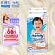 尤妮佳（MOONY）暢透微風(fēng)紙尿褲拉拉褲嬰兒腰貼型尿不濕柔軟透氣小內(nèi)褲男女通用 (紙尿褲)XL44+2片(12-17KG)國(guó)產(chǎn)