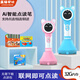 藍貓貝比AI智能點(diǎn)讀筆A8海尼曼RAZ分級閱讀繪本專(zhuān)用點(diǎn)讀筆定制 標配(藍色/粉色)