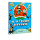 咦有個(gè)圓咕隆咚的家伙叫地球(彩繪注音版)/趣味手繪兒童百科全書(shū)