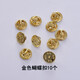 通用款胸針備用扣蝴蝶扣平頭卡帽胸章徽章刺馬針全銅手工材料配件 金色10個(gè)