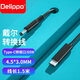 Delippo Type-C轉換充電器DC頭觸發(fā)PD誘騙器充電線(xiàn)65W電源線(xiàn) 戴爾系列 65W外徑4.5*3.0MM 小口 轉接頭/充電線(xiàn)