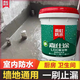 雨虹防水東方雨虹嘉仕涂L100防水乳液聚合物彈性防水膠廚房衛生間防水涂料 白色乳液20公斤