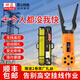 坤匠全自動(dòng)線纜光纜附掛機(jī)鐵絲扎線遙控高空掛纜機(jī)扎線機(jī)綁線神器 9代內(nèi)置電池(旗艦款)