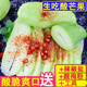廣西生吃酸芒果特產(chǎn)新鮮水果四季酸脆青生芒果腌制紅象牙芒酸嘢 酸芒果5斤+10包調料+工具