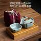 寧不凡（NINGBUFAN） 辦公旅行茶具套裝汝窯便攜快客杯一壺二杯功夫茶具帶過(guò)濾開(kāi)片 一壺一杯+行云小茶盤(pán)+布包