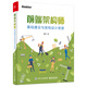 前端架構(gòu)師：基礎(chǔ)建設(shè)與架構(gòu)設(shè)計(jì)思想