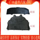 適用馬自達3昂克賽拉阿特茲CX-5CX-4水箱下護板發(fā)動(dòng)機前杠下護板 昂克賽拉 前 品牌 水箱下護板