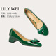 Lily Wei綠色復(fù)古圓頭法式小跟鞋一腳蹬懶人單鞋大碼純欲不累腳 綠色【方跟】 38