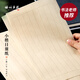 梅林筆莊宣紙小楷小篆日課紙隸書篆書初學(xué)者毛筆字練習(xí)書法專用紙作品紙巾升級(jí)加厚八分熟2cm*8列/100張