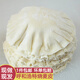 麻亞人呼和浩特燒麥皮呼市燒賣皮稍賣皮手工現(xiàn)做早餐面點超薄花邊 2斤約90張