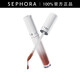 絲芙蘭（SEPHORA）鉆光瑩潤唇釉 水潤持妝生日禮物送女友 七夕情人節(jié)禮物 01煙粉皮革