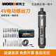 威克士（WORX）電動(dòng)螺絲刀WX242充電迷你起子機多功能家用鋰電直柄螺絲批工具 WX242套裝【官方標配】