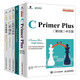 【官方正版】C Primer Plus第6版中文版 c語言從入門到精通編程入門零基礎自學計算機網(wǎng)絡c語言程序設計書籍教材cprimerplus 人民郵電出版社 全新 【套裝五冊】教材+習題解答+編程+