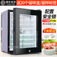 均璞食品留樣柜學(xué)校幼兒園食堂家用商用酒店小型飲料冷藏保鮮箱帶鎖 20L(二層)帶鎖 全國聯(lián)保