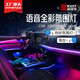 酷斯特（KUST）氛圍燈汽車64色語音控制免接線燈帶無線車載聲控音樂節(jié)奏燈拾音燈 18燈-標(biāo)準(zhǔn)款【控+門+手+儲(chǔ)+腳】