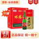 西鳳酒 高脖綠瓶 父輩口糧酒 鳳香型純糧白酒 55度 500mL 6瓶 盒裝省外版